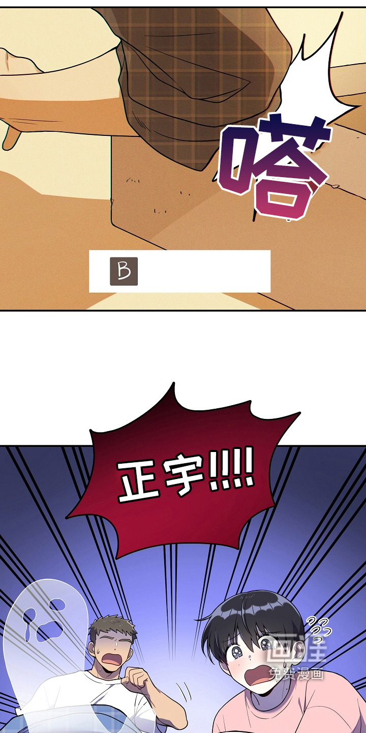 第19话 第13页