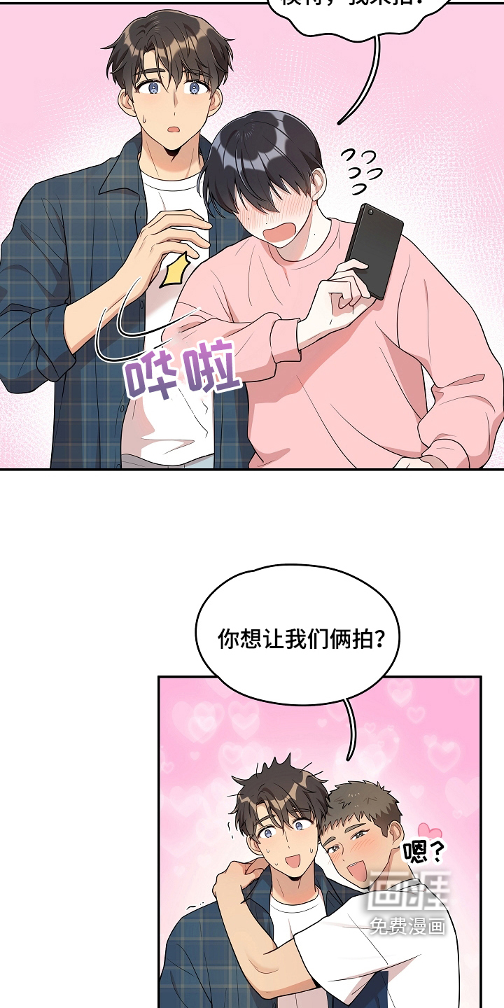第19话 第5页
