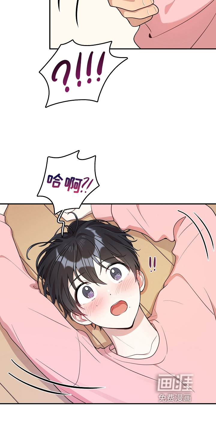 第19话 第7页