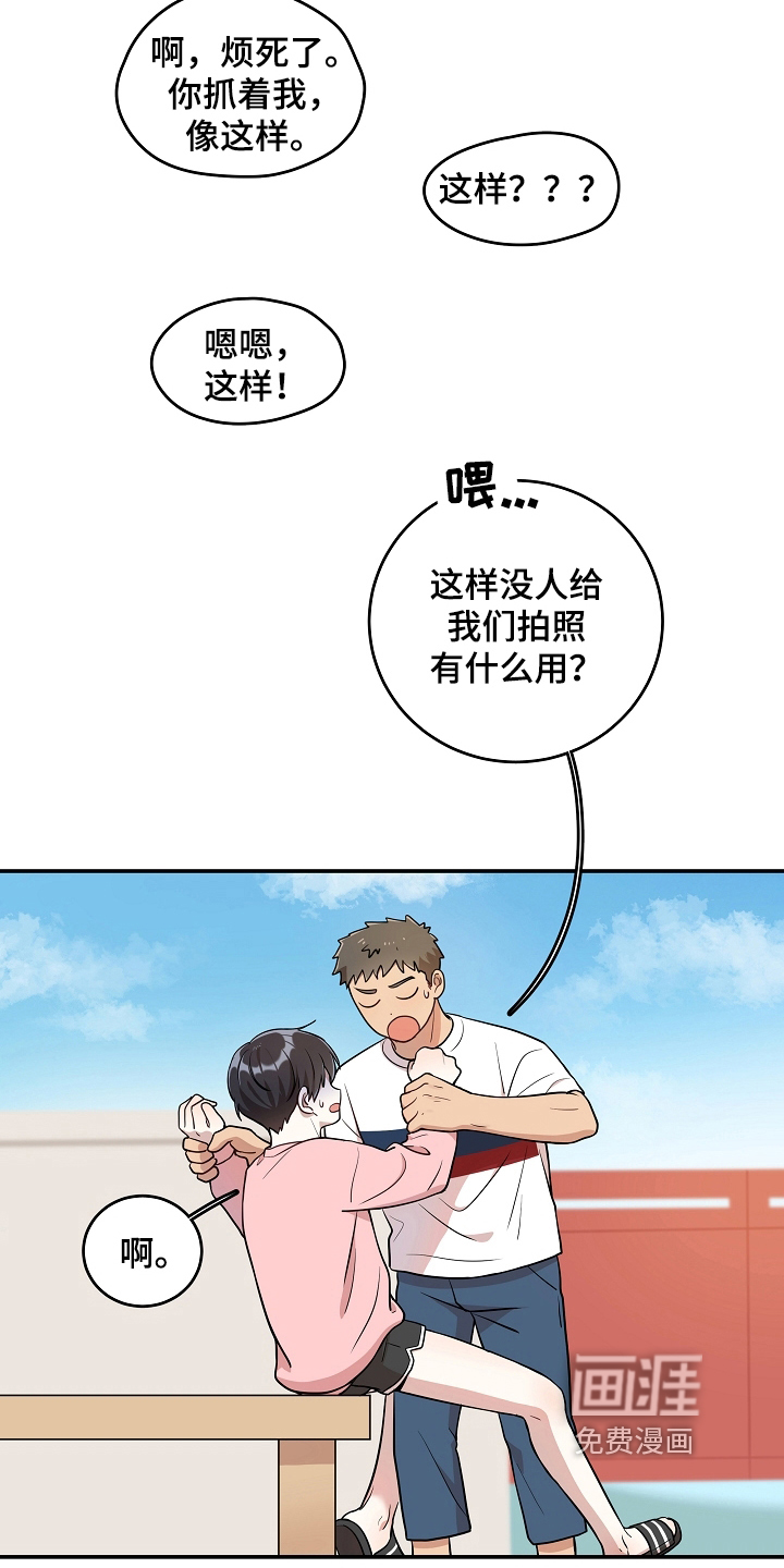 第18话 第12页
