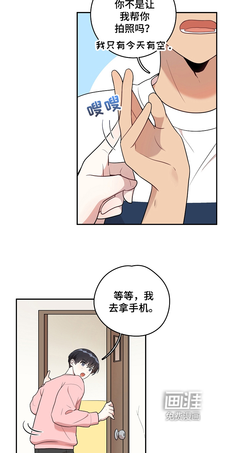 第18话 第6页