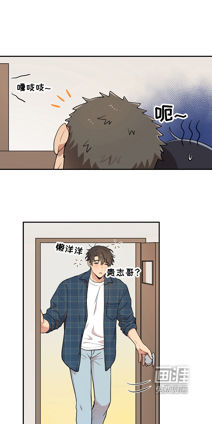 第18话 第13页