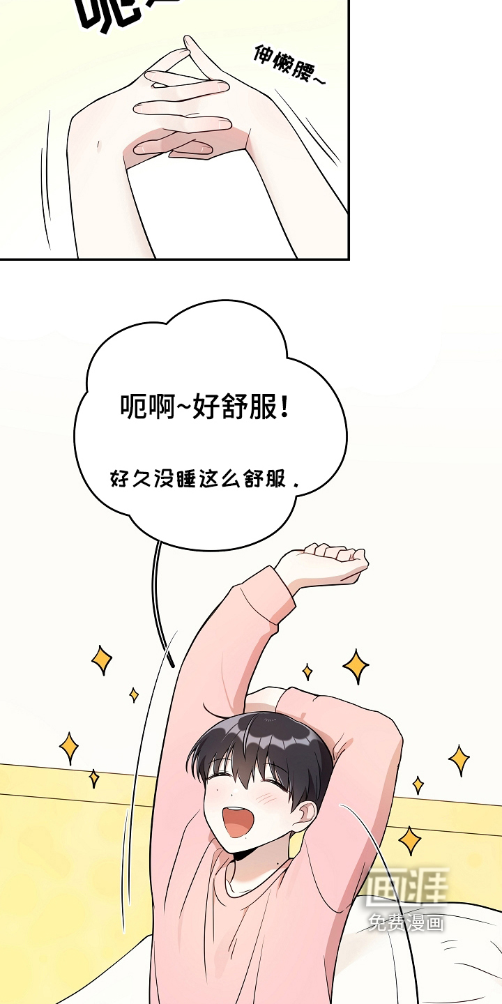 第17话 第5页