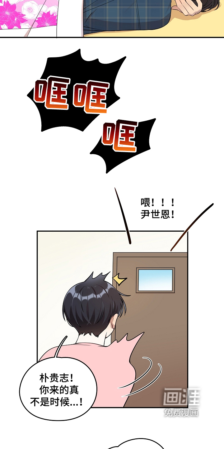 第17话 第11页