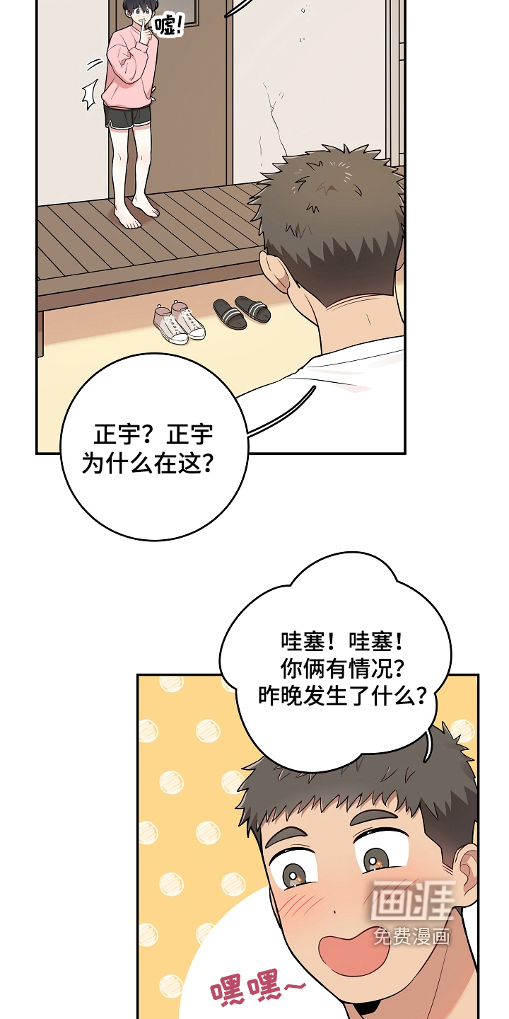 第17话 第13页