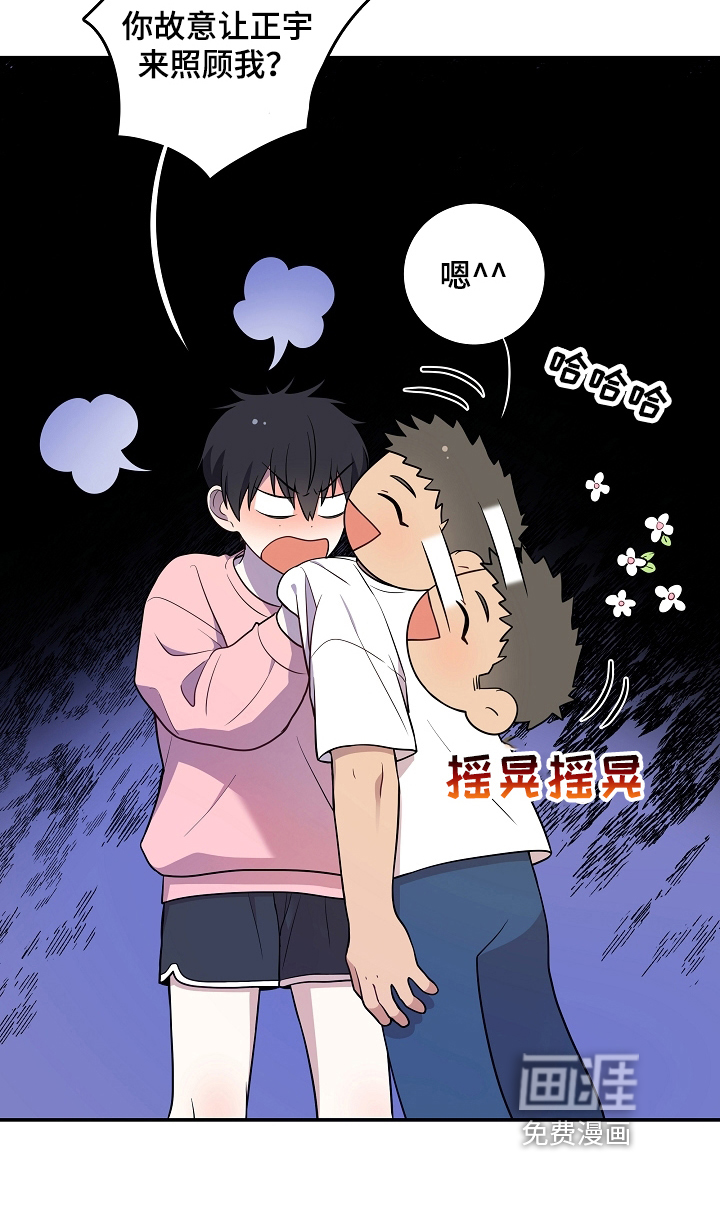 第17话 第15页
