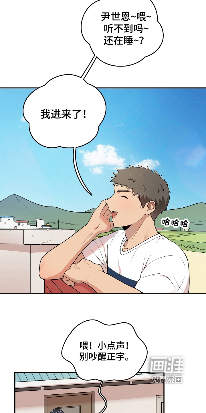 第17话 第12页