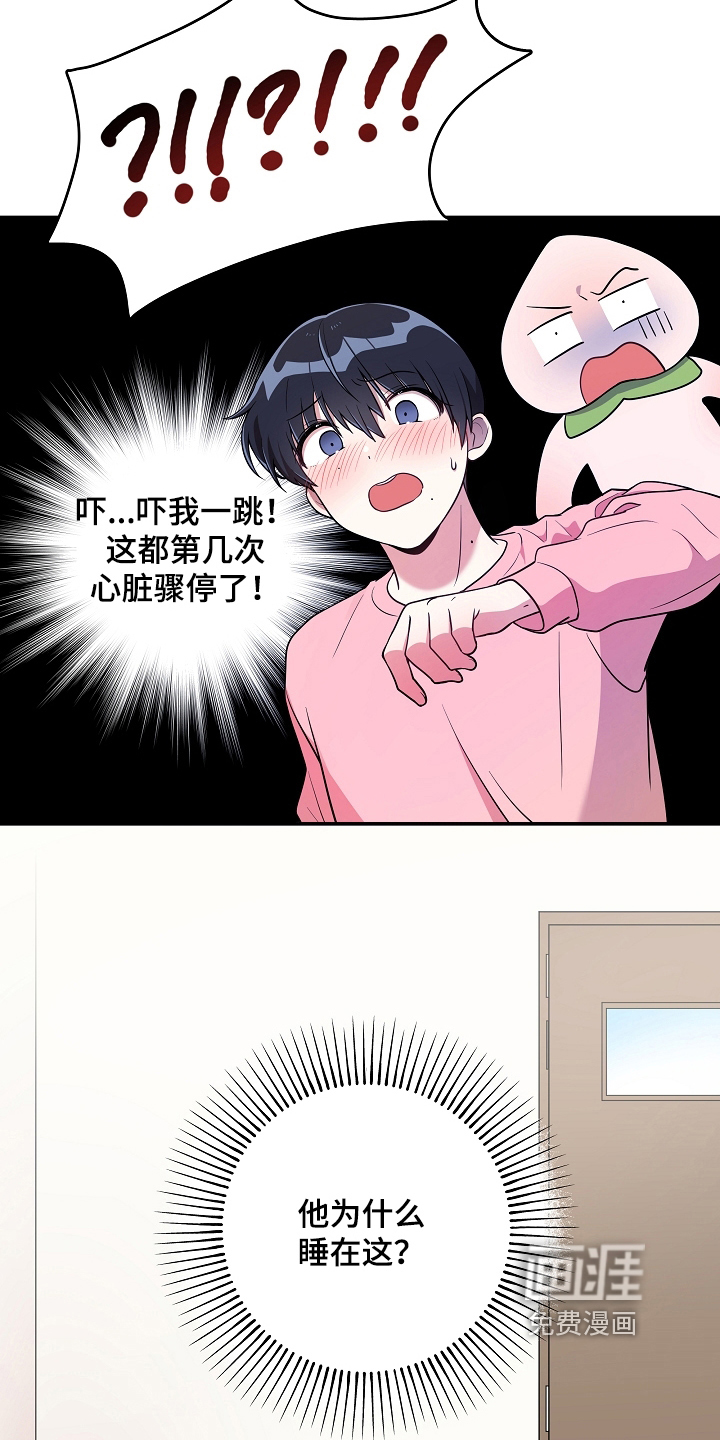 第17话 第7页