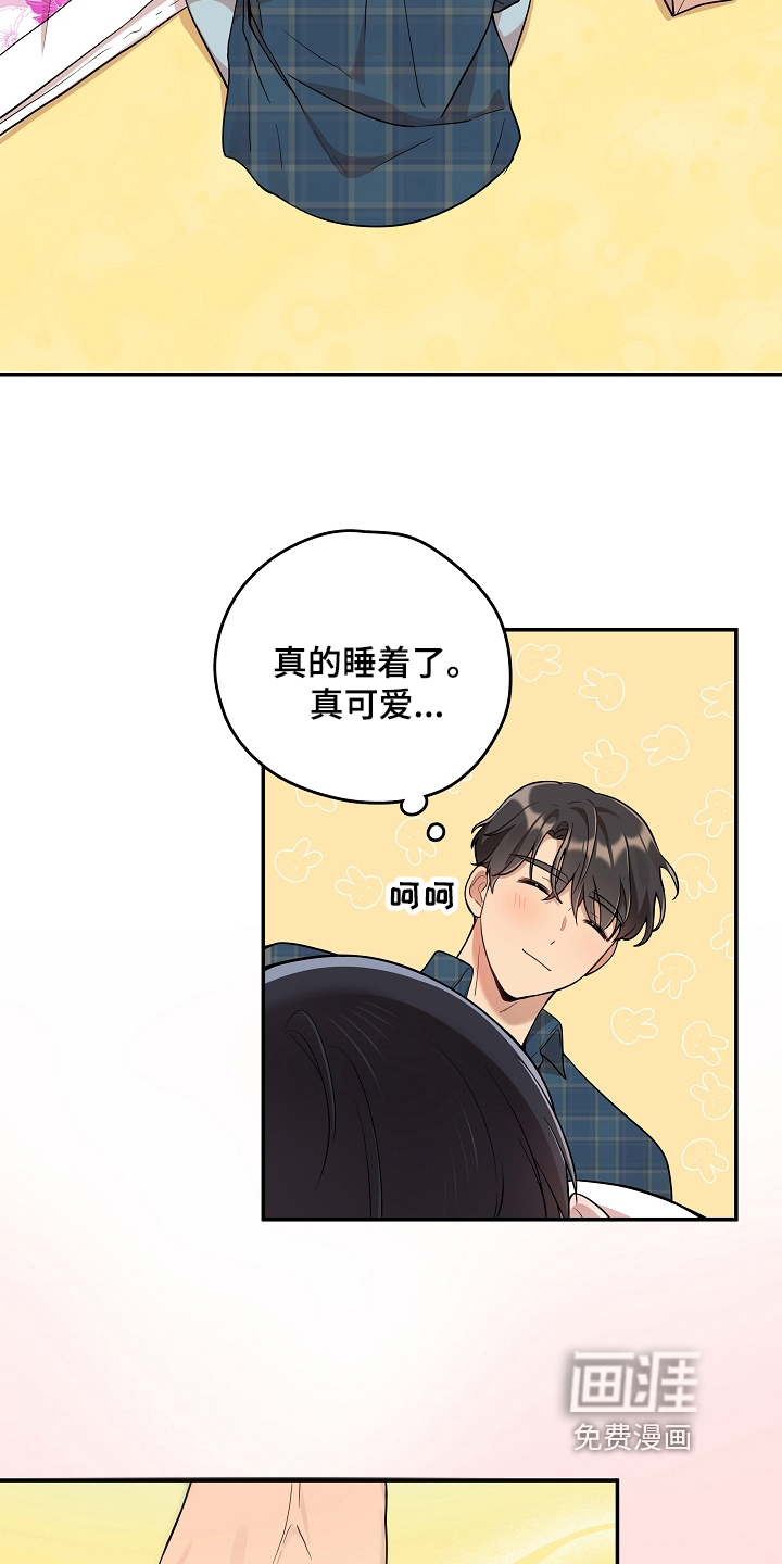第16话 第13页