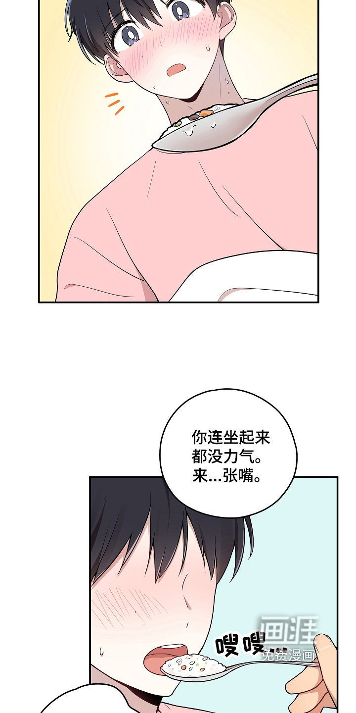 第16话 第7页