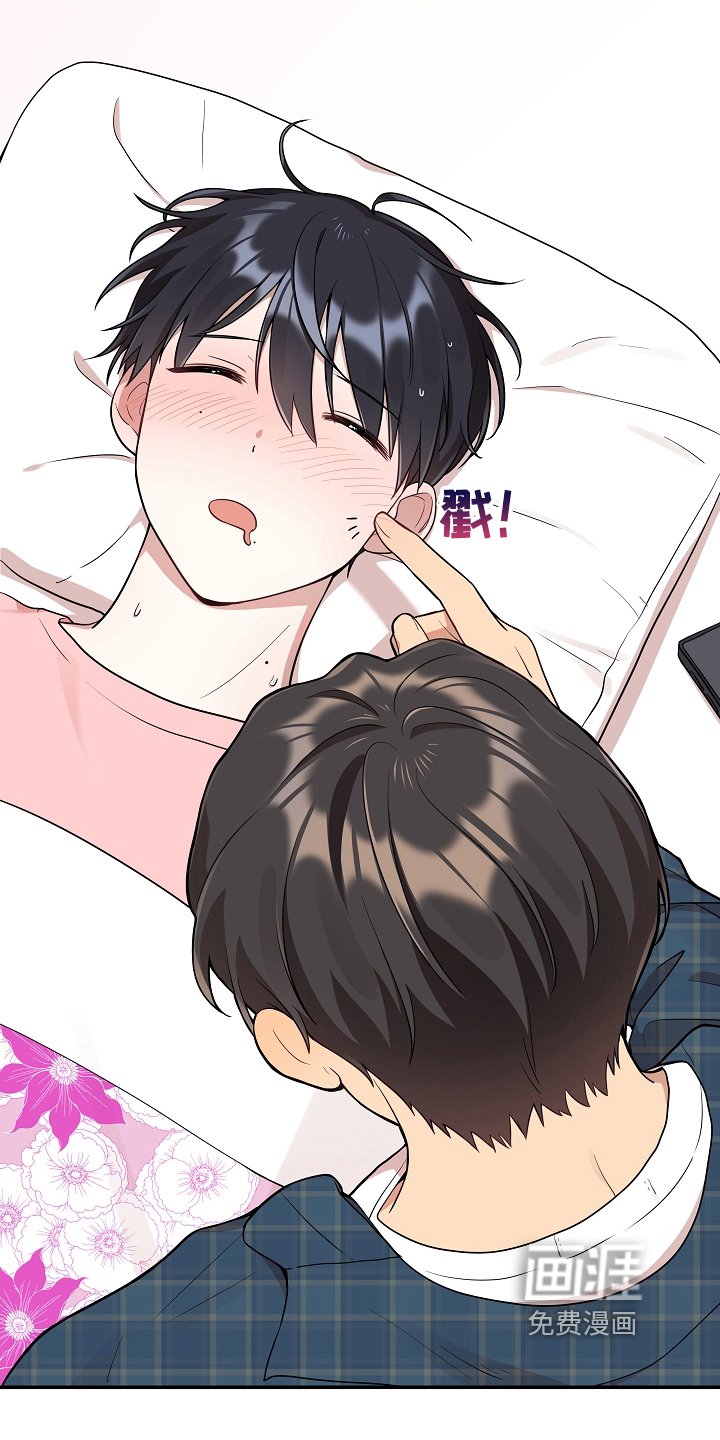 第16话 第16页