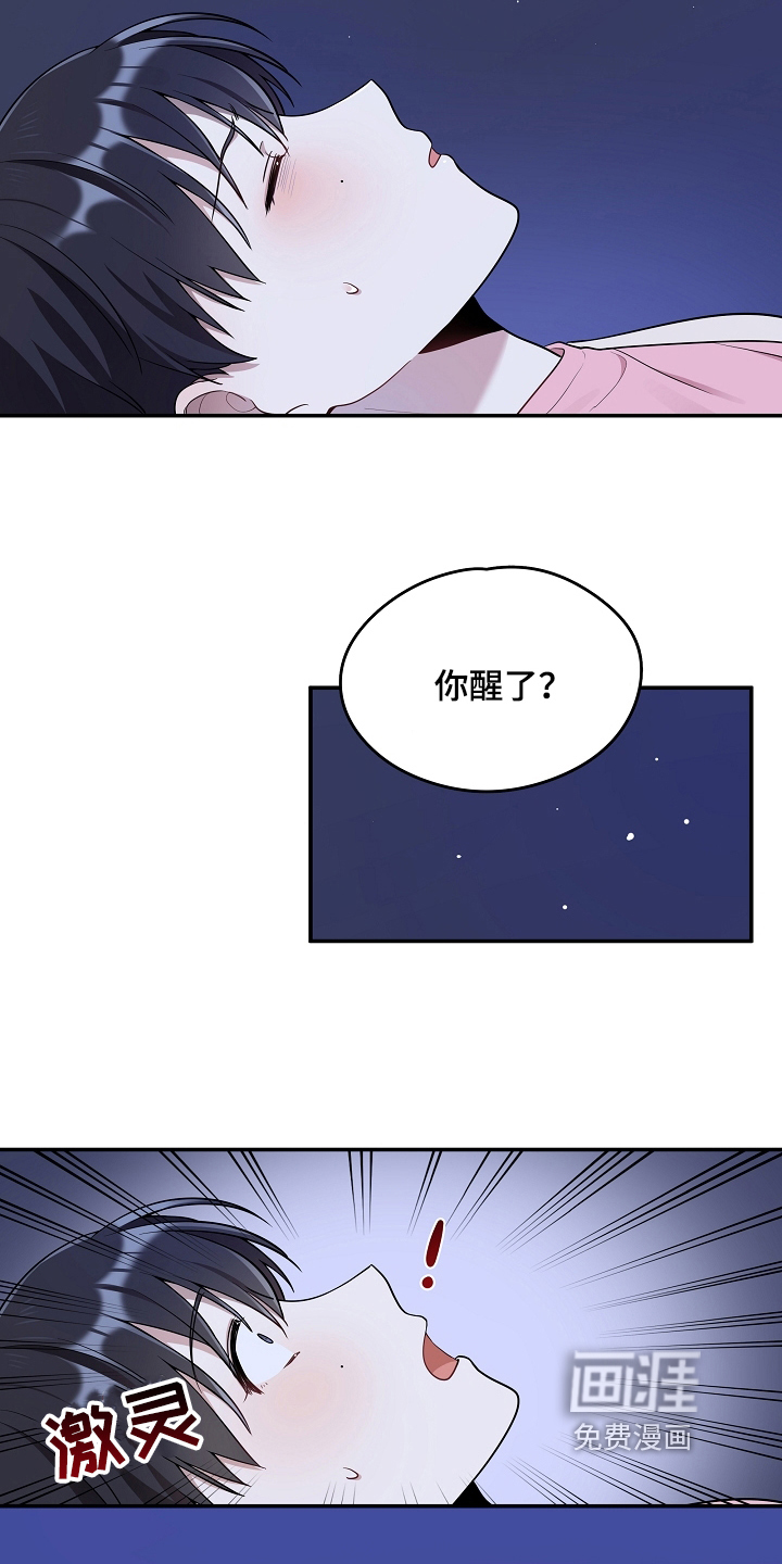 第15话 第2页