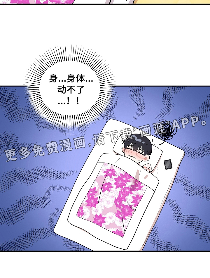 第15话 第17页