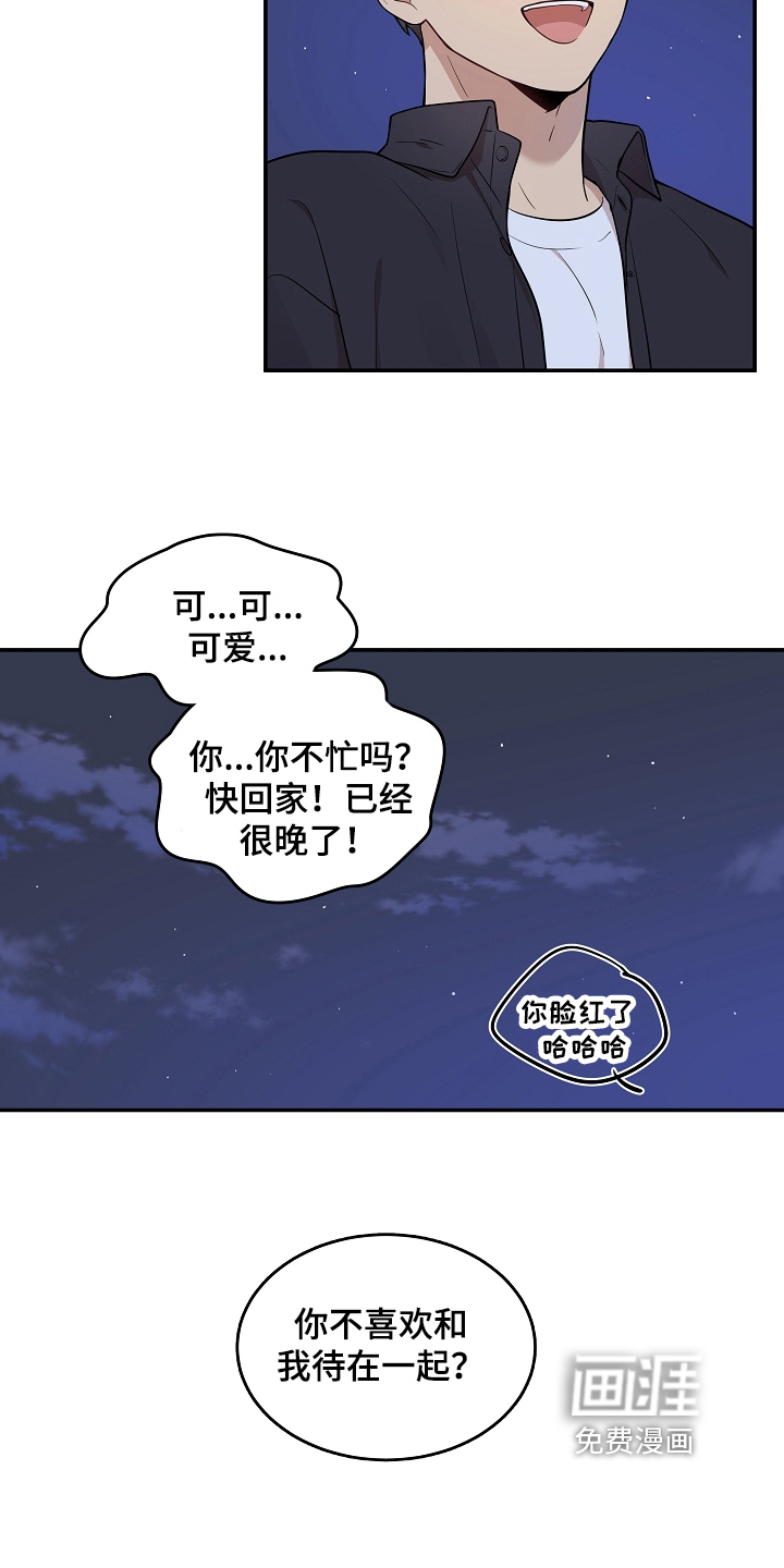 第15话 第9页