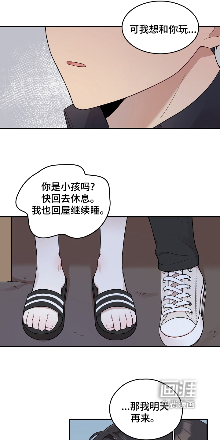 第15话 第10页