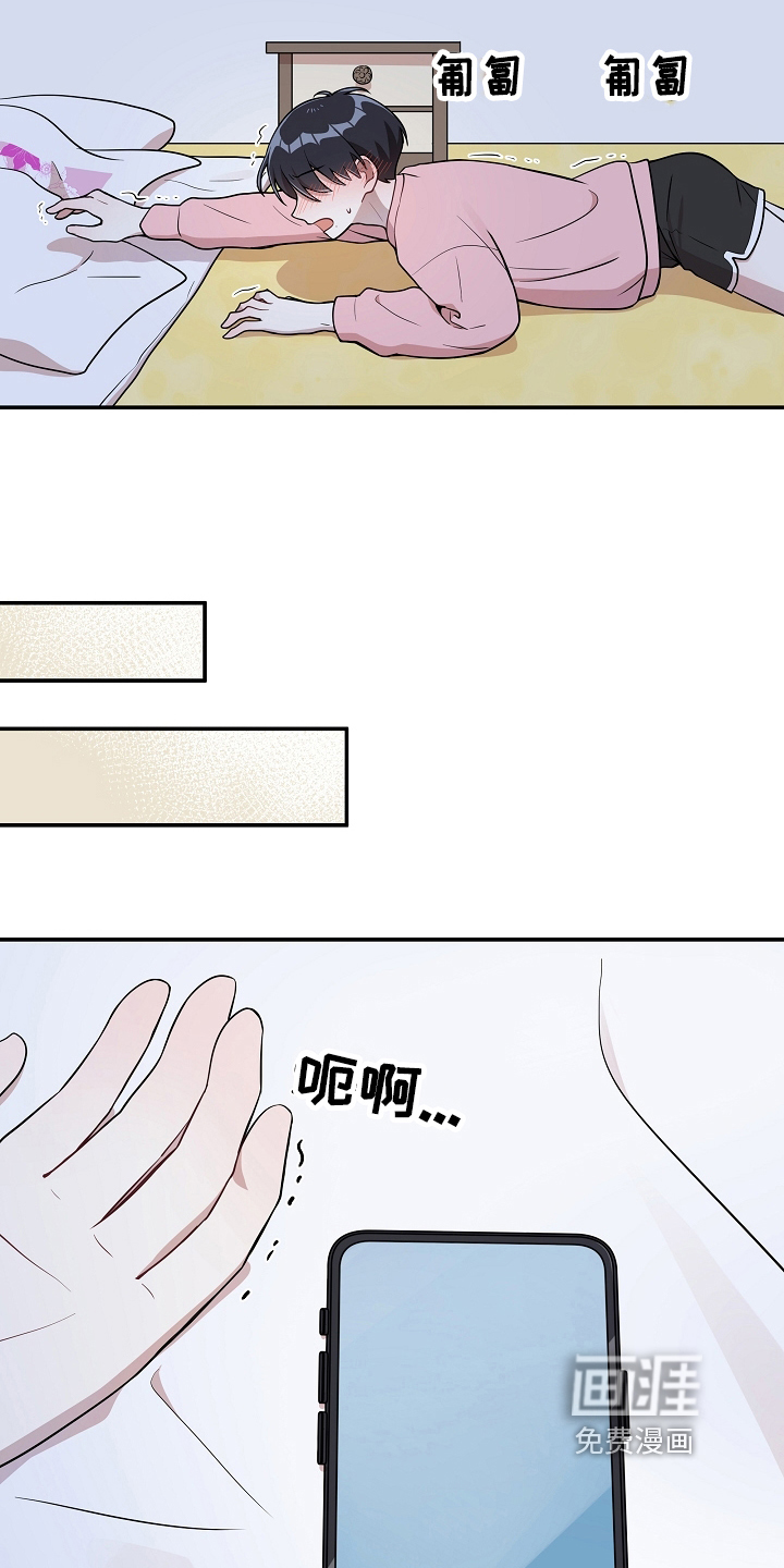 第15话 第14页