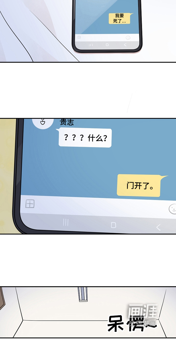 第15话 第15页