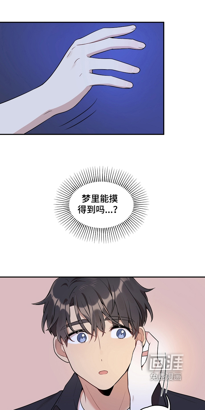 第15话 第4页
