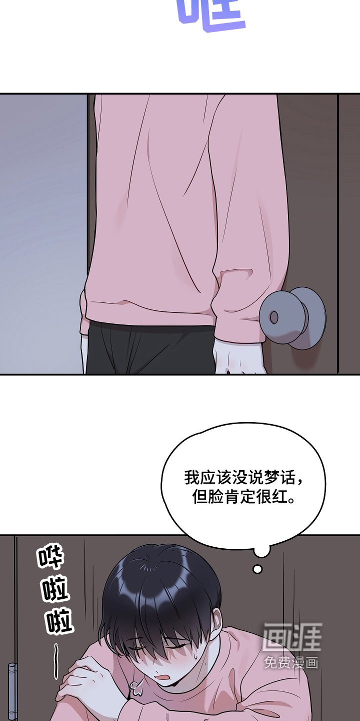 第15话 第12页
