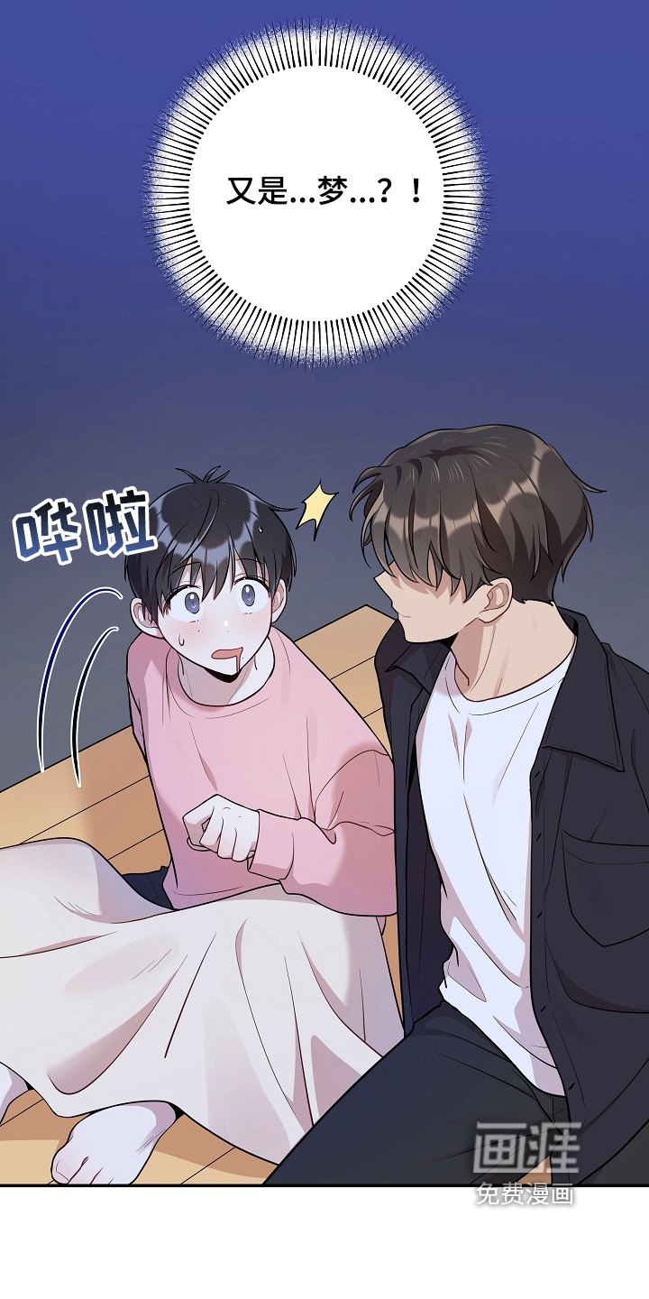 第15话 第3页