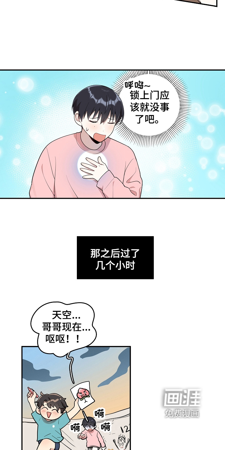 第14话 第24页