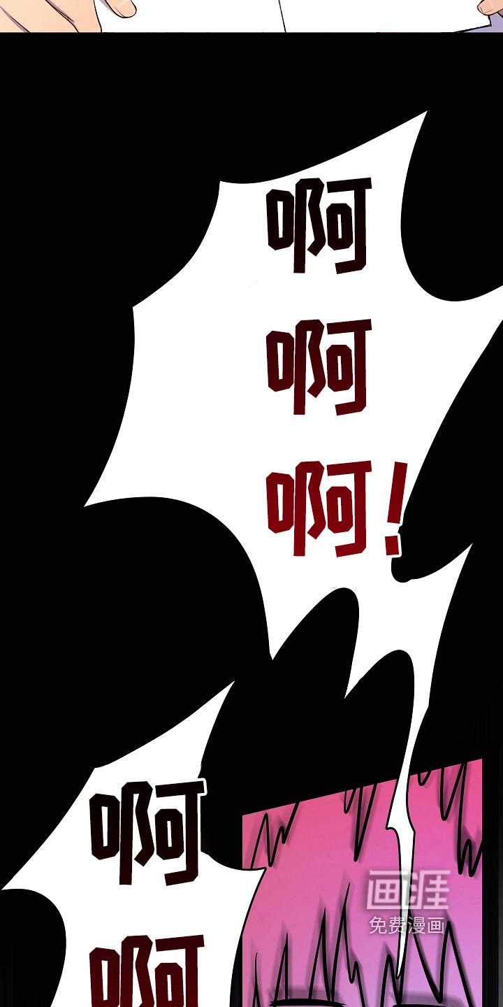 第14话 第12页