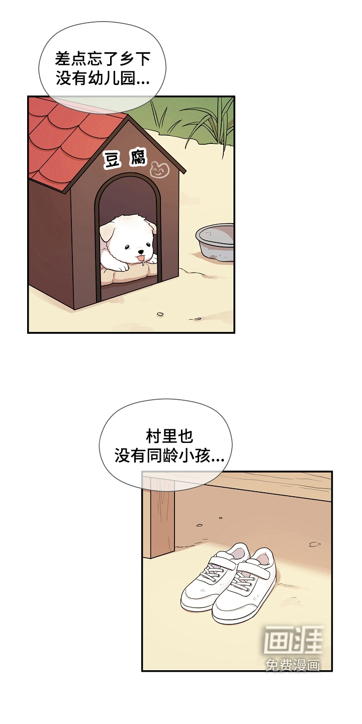 第14话 第18页