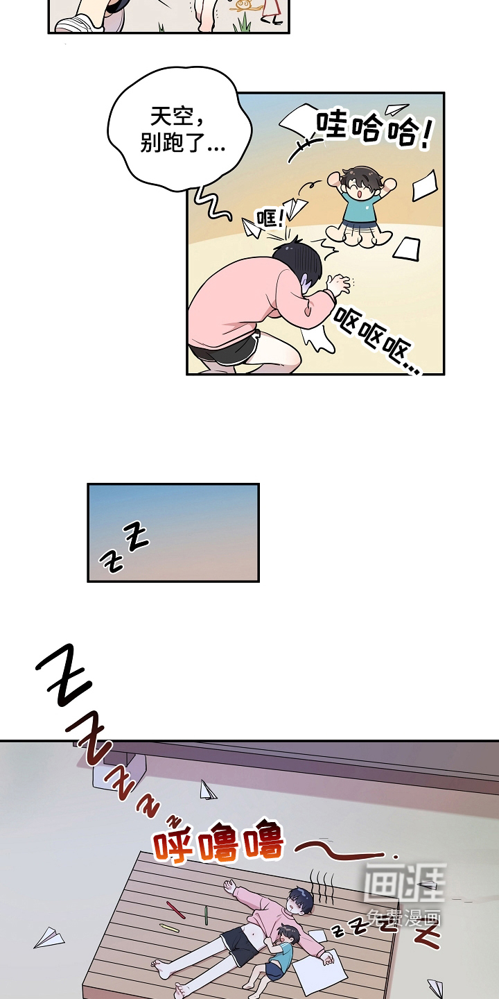 第14话 第25页