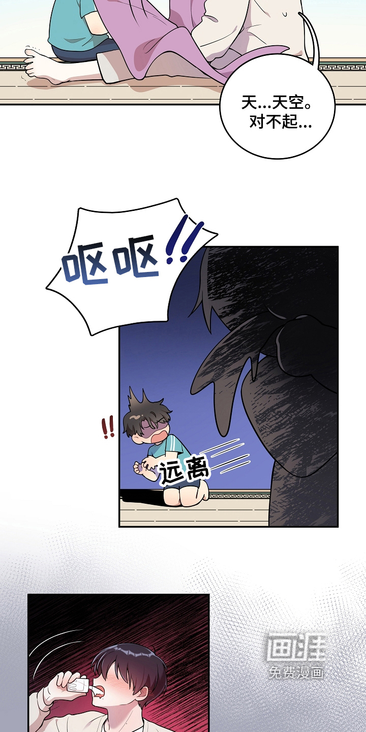 第14话 第15页