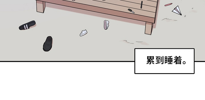 第14话 第26页