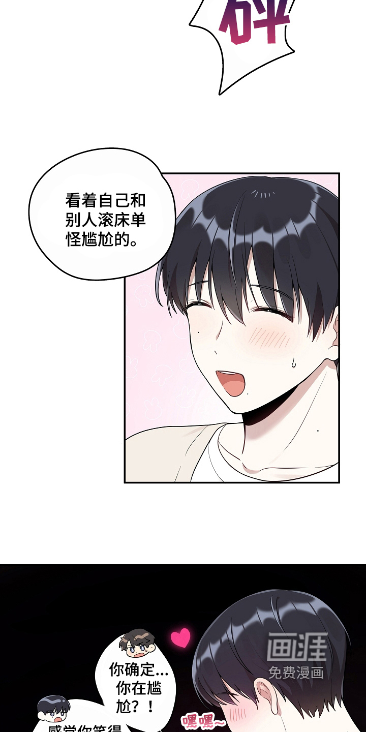 第14话 第4页