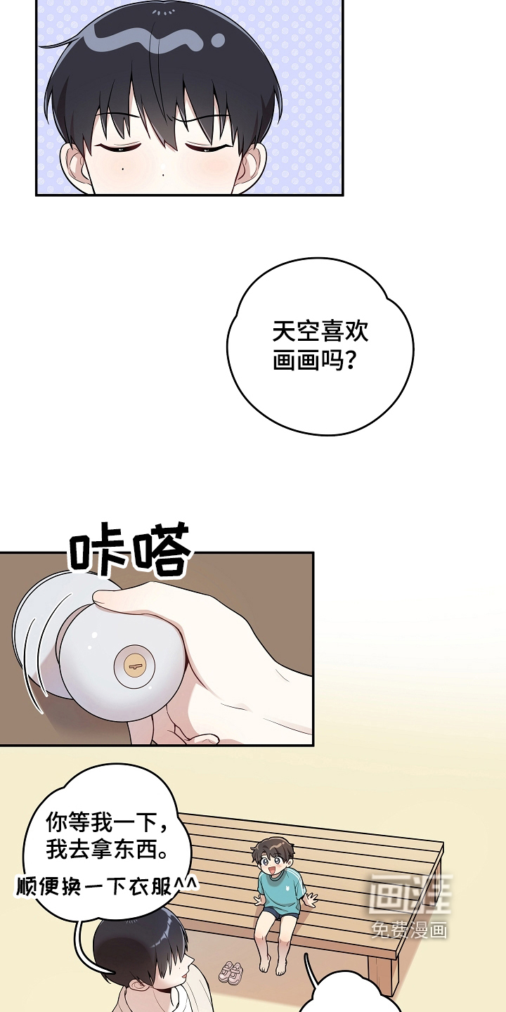第14话 第20页