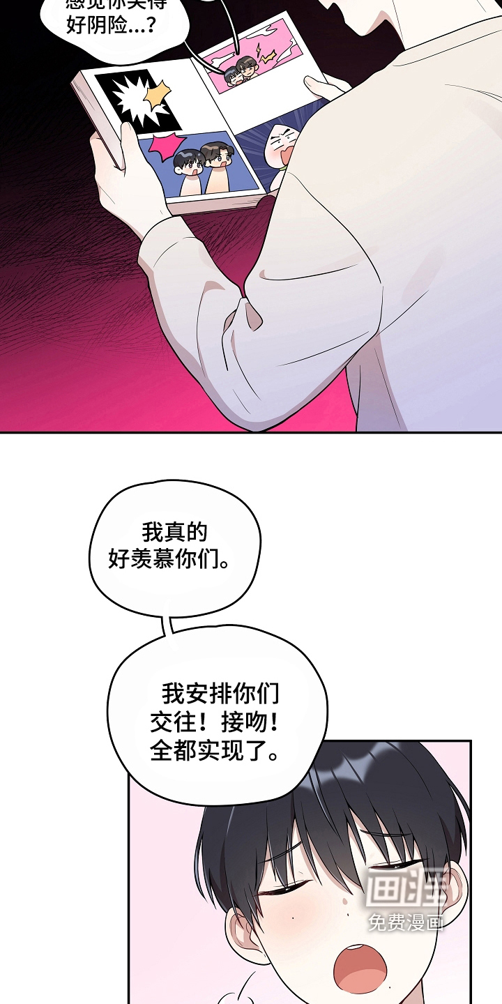 第14话 第5页
