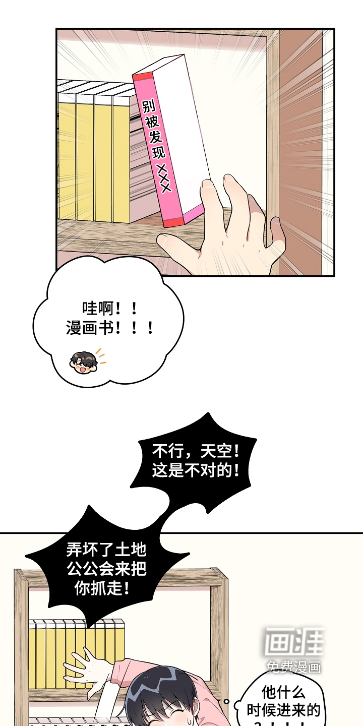 第14话 第22页