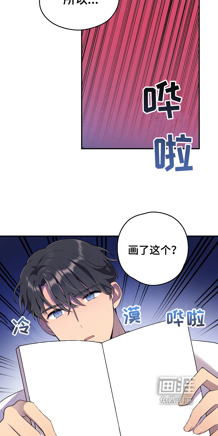 第14话 第11页