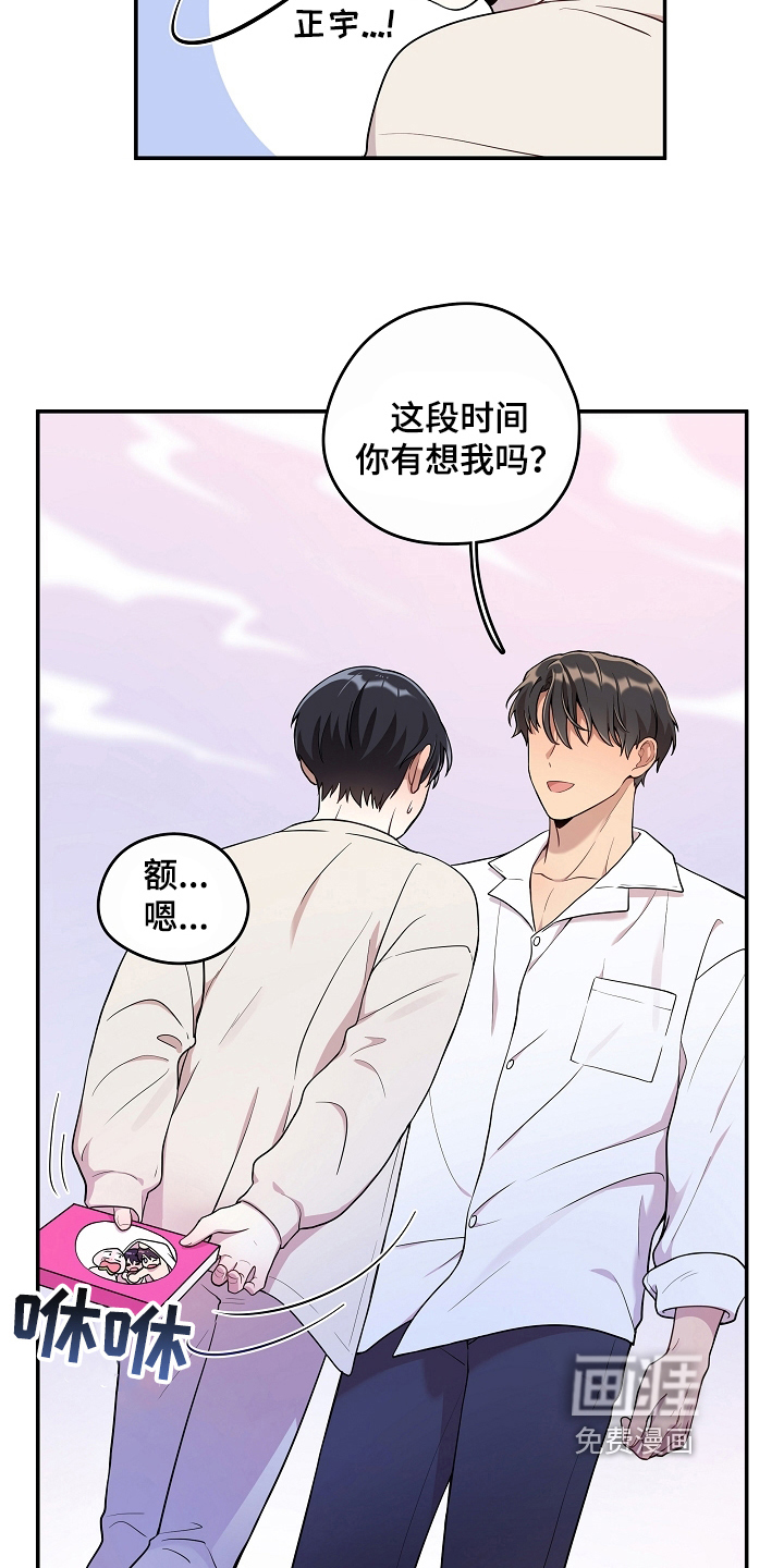 第14话 第9页