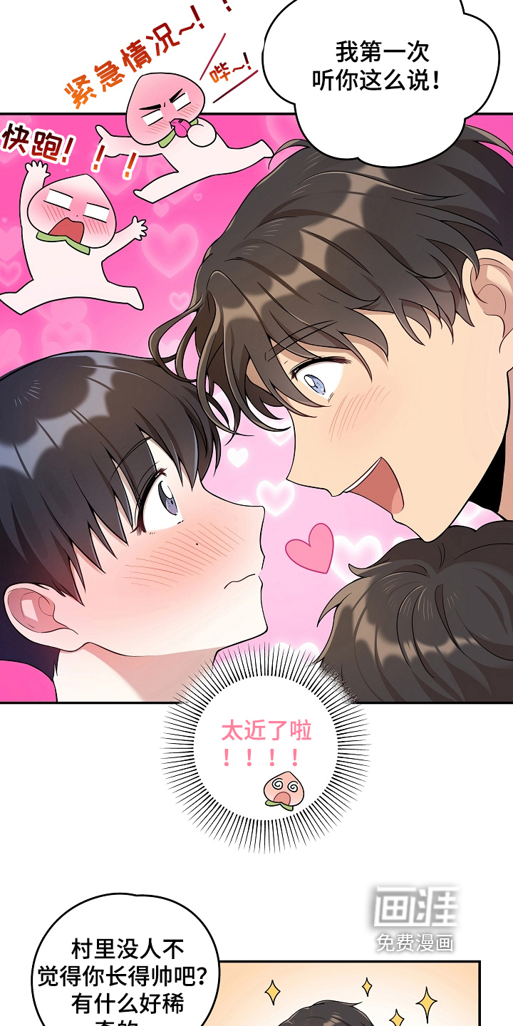 第13话 第17页
