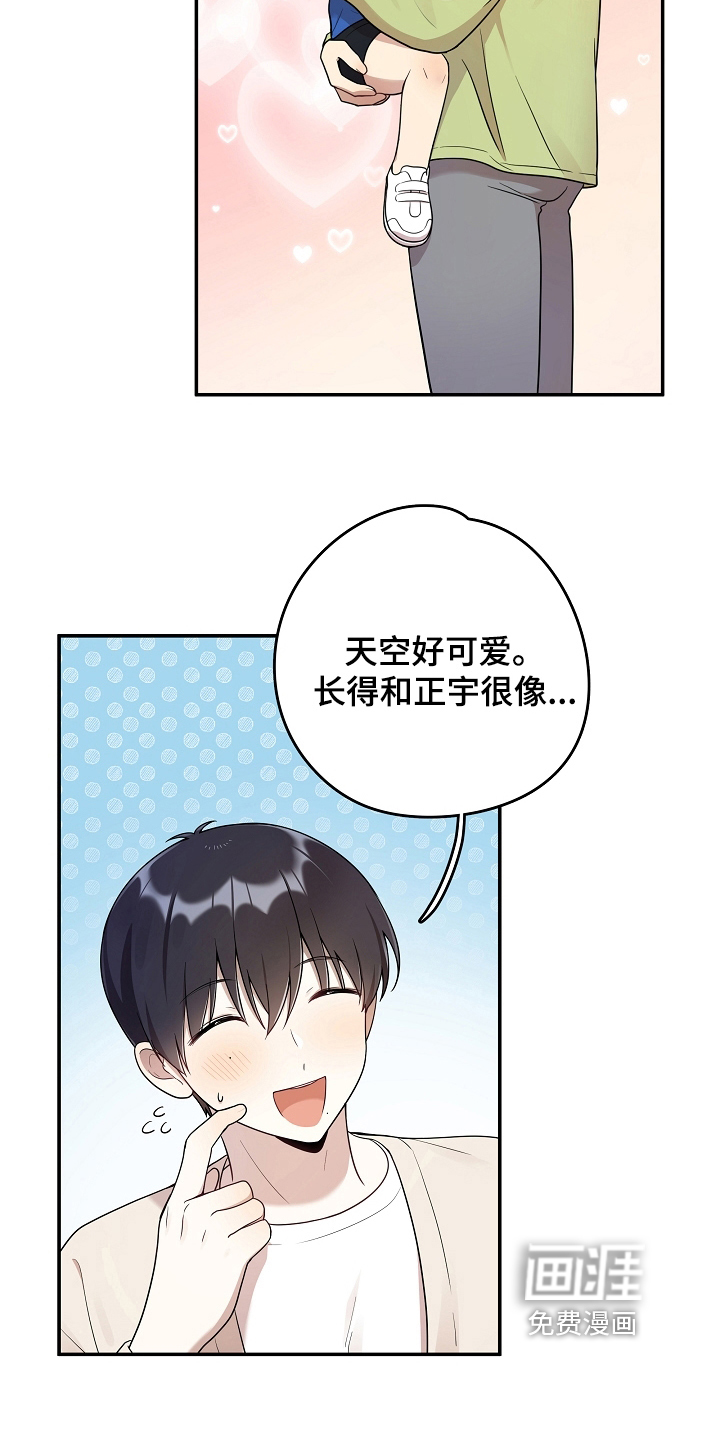 第13话 第3页
