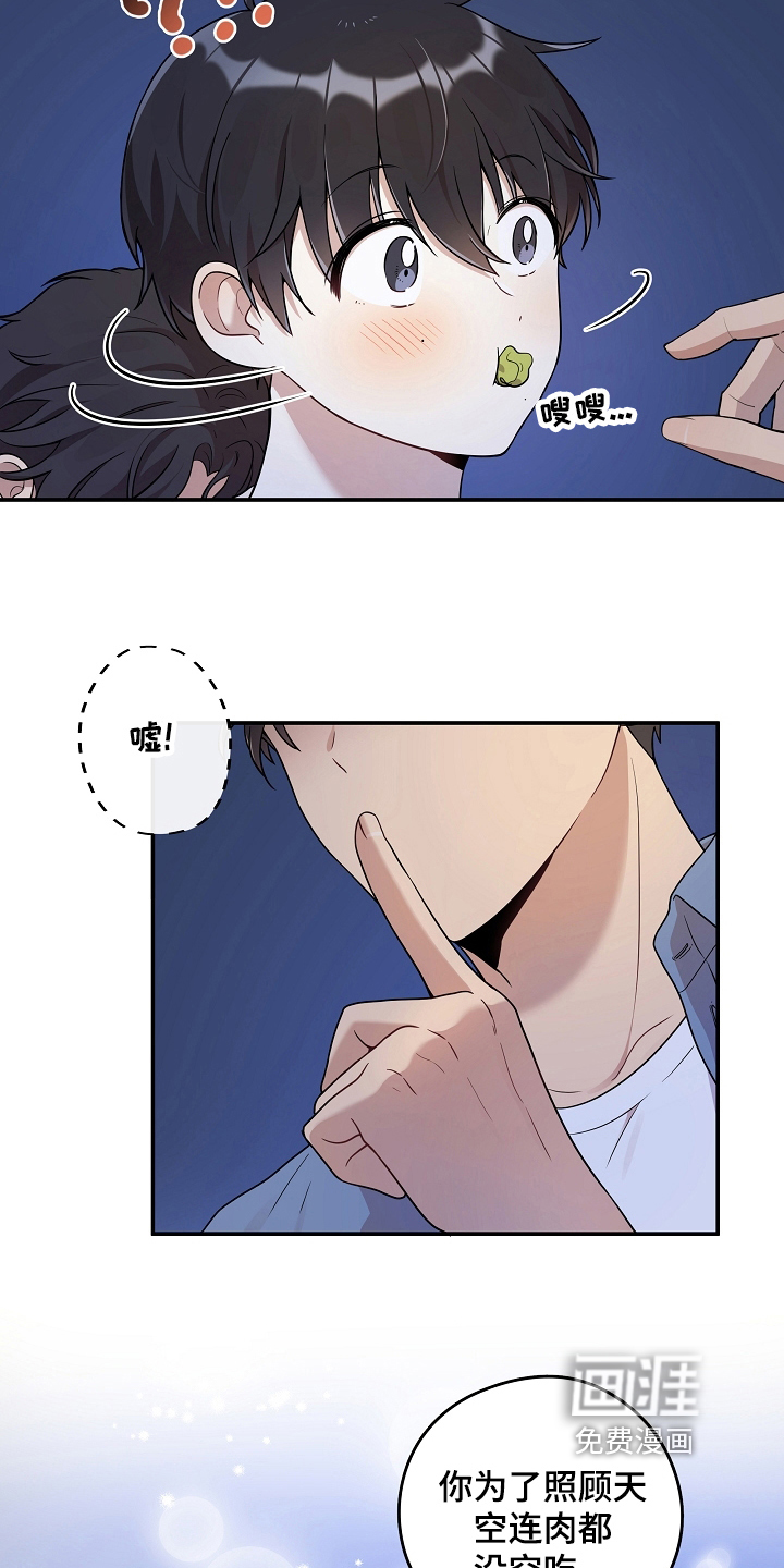 第13话 第10页