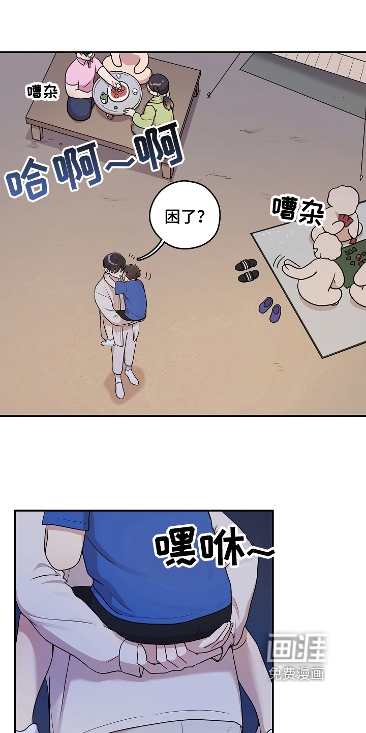 第13话 第7页