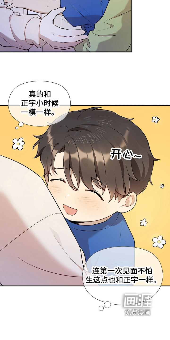 第13话 第5页