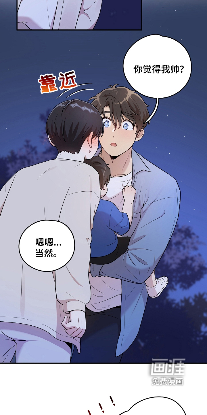 第13话 第16页
