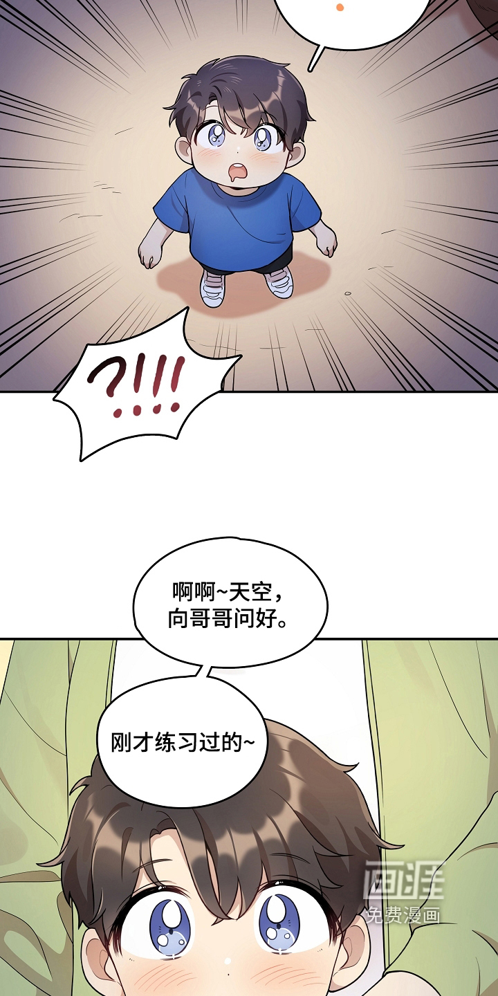 第12话 第16页