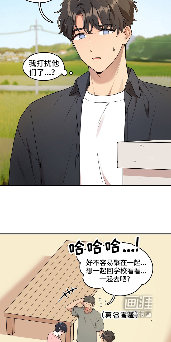 第10话 第4页