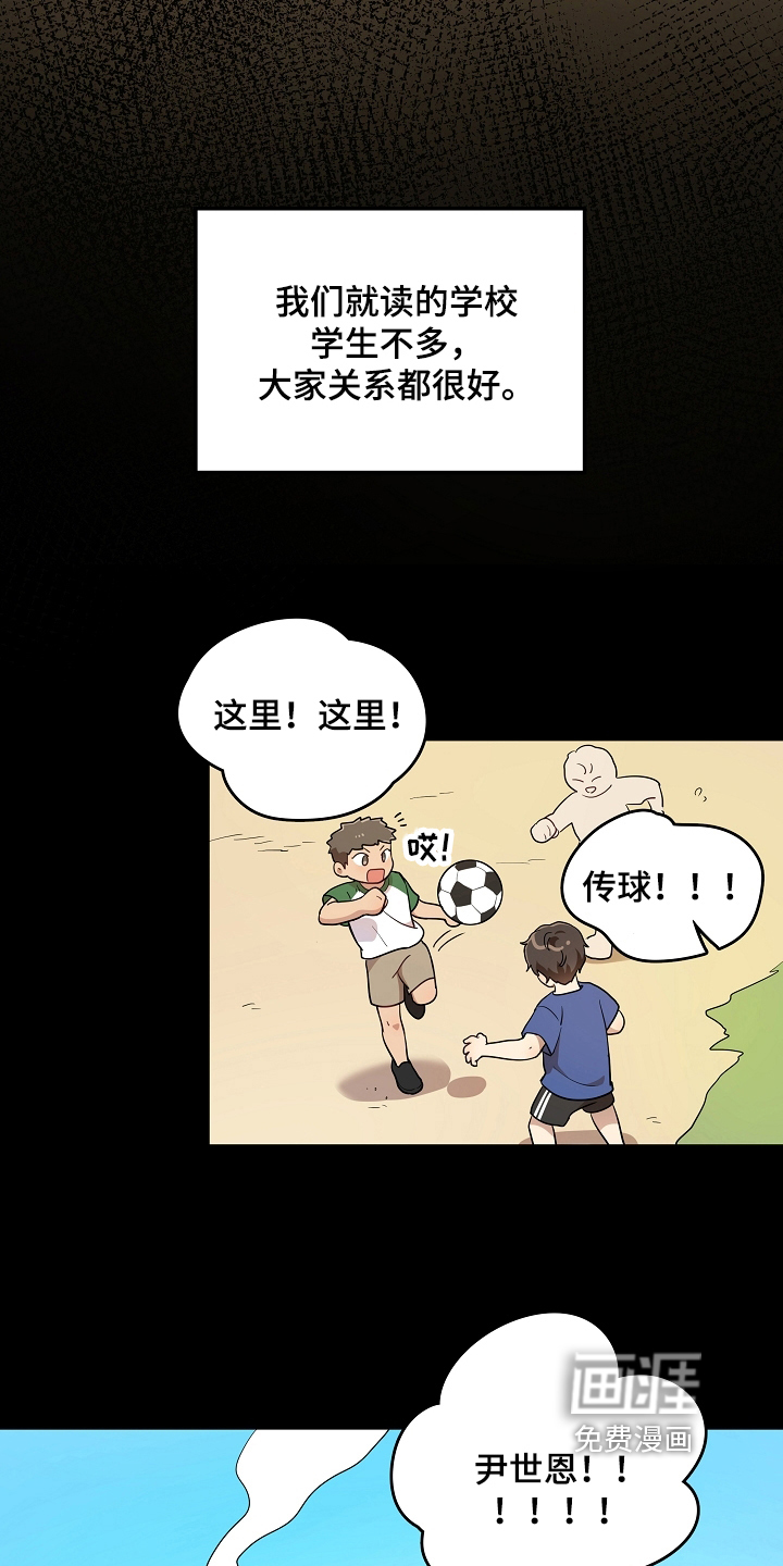 第10话 第10页