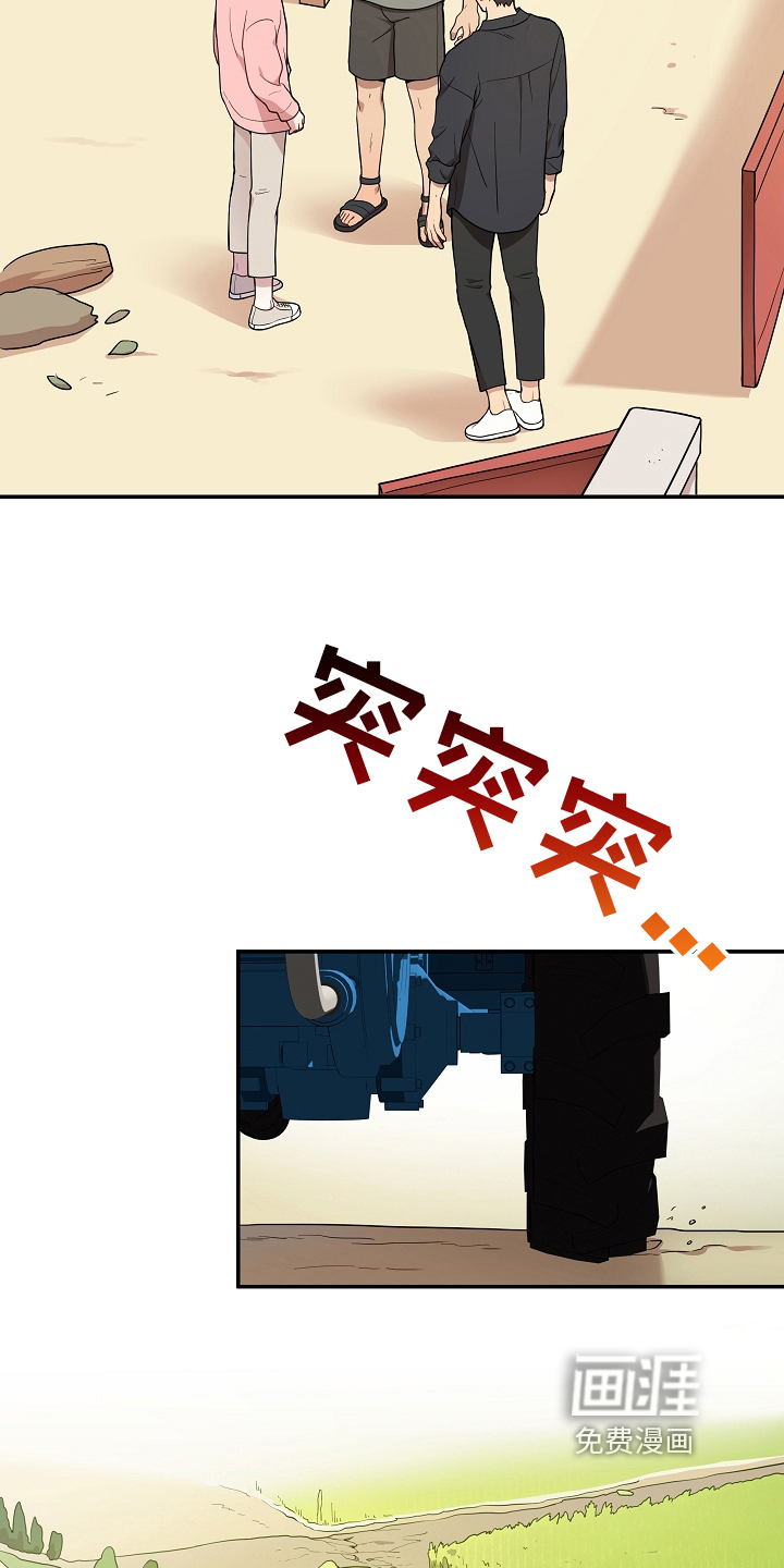 第10话 第5页