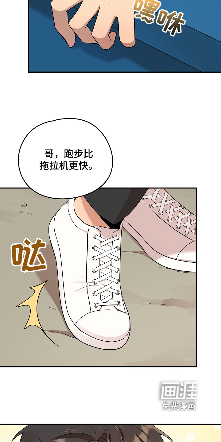 第10话 第7页