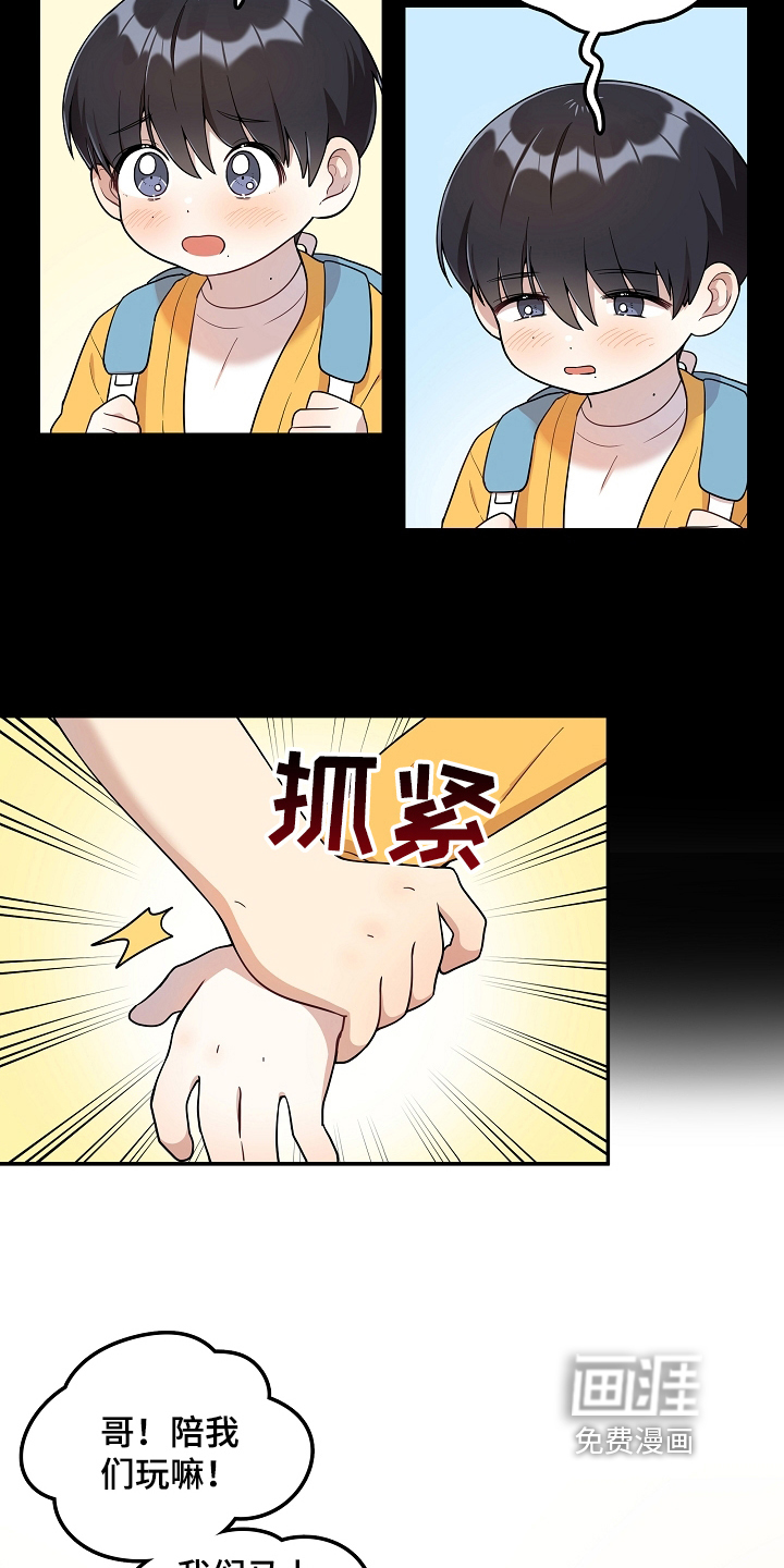 第10话 第14页