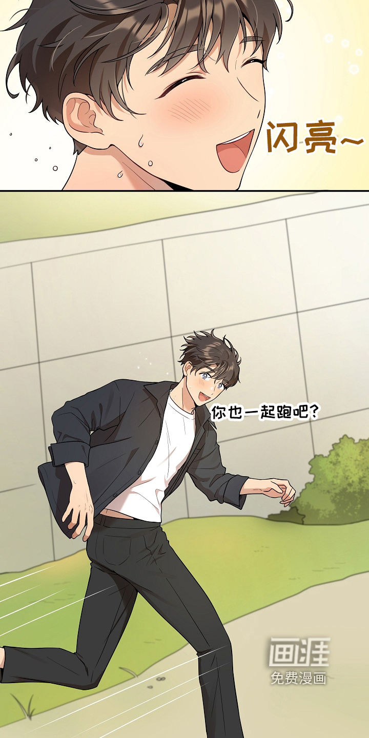 第10话 第8页