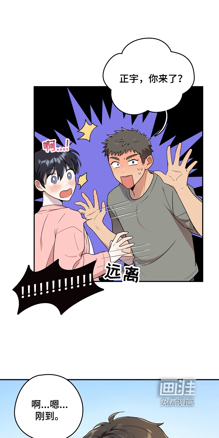 第10话 第3页